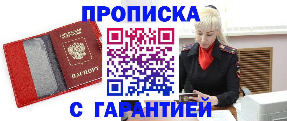 форма 3 в Дальнегорске